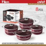 ظروف آشپزخانه هلنا در اراک