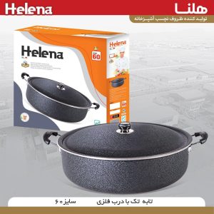 تابه سایز 60