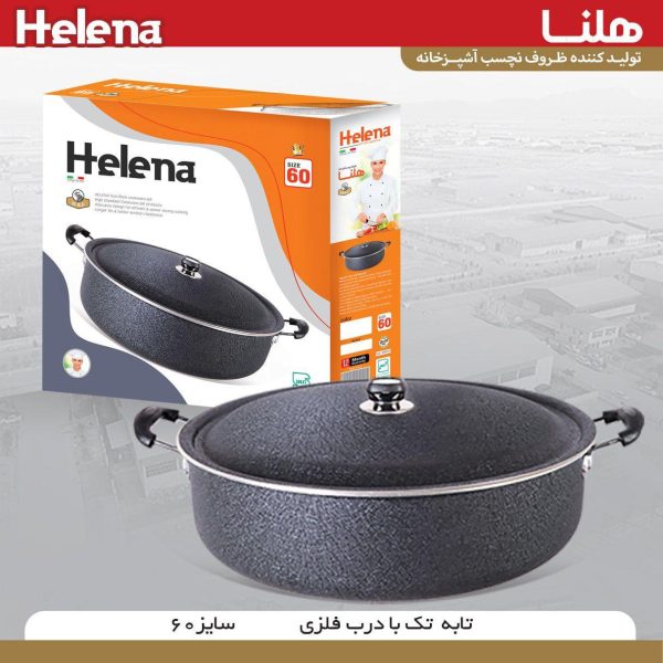 WhatsApp Image 2025-01-12 at 00.51.48 (1) تابه سایز 60